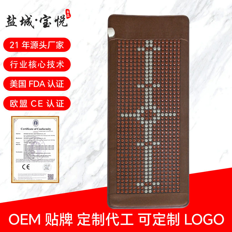 Tourmaline Heating Pad Far Infrared Stone Heating Medical Stone Mattress Physiotherapy Magnetic Therapy Jade Mattress Graphene