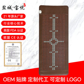 Tourmaline Heating Pad Far Infrared Stone Heating Medical Stone Mattress Physiotherapy Magnetic Therapy Jade Mattress Graphene