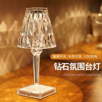 Cross-Border Wholesale Restaurant Decoration Table Lamp Internet Celebrity Atmosphere Lamp Bedroom Bedside Accessible Luxury High-End Creative Night Light