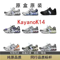 Asics Sneakers GT-2160