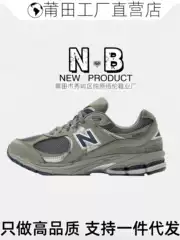 Putian Original Nb2002Ra Series Classic Gray Spring Unisex Casual Retro Professional Sports Running Dad Shoes