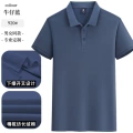 Denim Blue