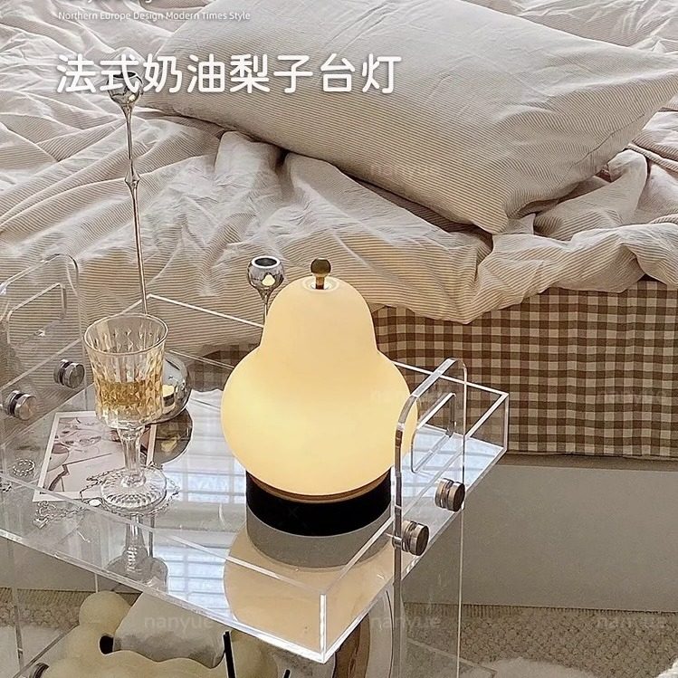 French Cream Pear Table Lamp Creative Living Room Charging Portable Atmosphere Personalized Birthday Gift Bedside Nightlight
