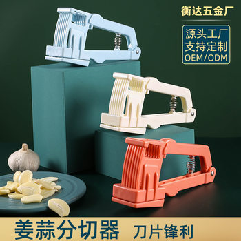 Ginger and Garlic Slitting Machine Manual Garlic Cutter Stir and Cut Ginger Garlic Cracker Kitchen Supplies Garlic Squeezer Household Tools