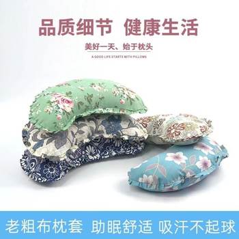 Cotton coarse Crescent pillowcase neck protection pillowcase cervical vertebra pillowcase moxibustion neck protection pillow health traction pillow Palace pillow wholesale