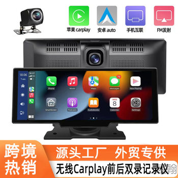 10.26inch Wireless Portable Carplay Hd Driving 4K Recorder Car Pnd Dual Recording Dvr Display
