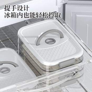 Dumpling Box Frozen Dumplings Multi-Layer Refrigerator Food Storage Box Frozen Chaos Box Household Dumpling Tray Fresh-Keeping Box