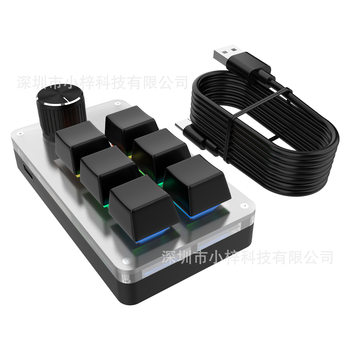 6-Key 9-Key Bluetooth Office Keypad Custom Macro Copy and Paste Select All Shortcut Keys E-Sports osu Volume System