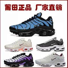 Putian Shoes Pure Original Nike Official Air Max Tn Full-Length Air Cushion Shoes Cross-Border Foreign Trade Men's Running Shoes Dad Shoes
