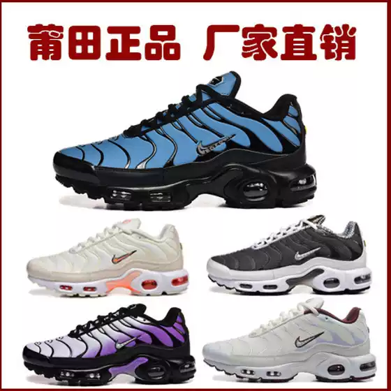 Putian Shoes Pure Original Nike Official Air Max Tn Full-Length Air Cushion Shoes Cross-Border Foreign Trade Men's Running Shoes Dad Shoes
