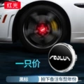 Fengshen english label red light 1 price [set quantity 4]