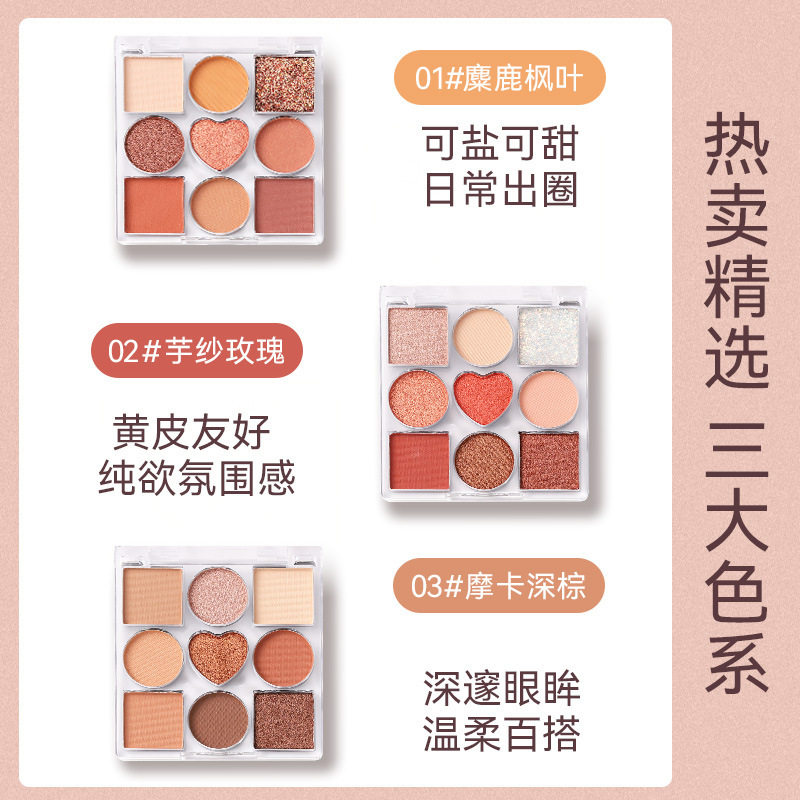 Lamela Afternoon Tea Nine Color Eyeshadow Earth Color Matte Pearl Glitter Powder Sequin Eyeshadow Palette 5180