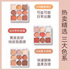 Lamela Afternoon Tea Nine Color Eyeshadow Earth Color Matte Pearl Glitter Powder Sequin Eyeshadow Palette 5180