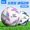 361 ° Authentic Football for Primary and Secondary School Students, Size 4 and 5, Children's Ball, School Adult Youth Training Football