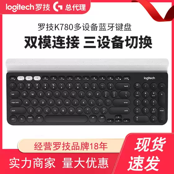 Logitech Fashion Series K780 Wireless Bluetooth Keyboard Quiet Office Unified Dual Mode Laptop