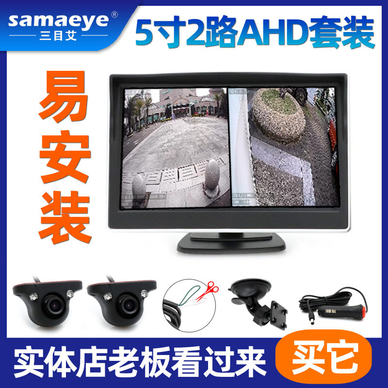 Portable Monitoring Pillow Smart carplay Auto Cargo Inverted Image Folding Head-up Screen 5 Inch Ahd Car Display