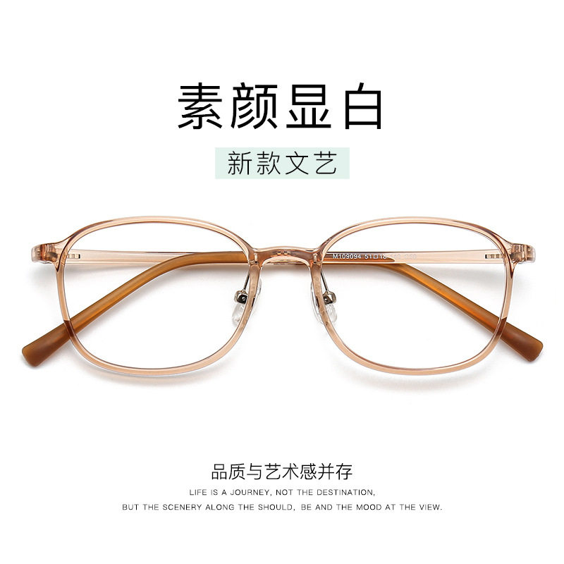 Ultra light glasses frame women can be equipped with degree of myopia plain face round face Korean version of cold tea color glasses frame wholesale TR90 Korean
