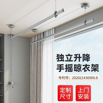 2025 New Hand-Cranked Adjustable Clothes Drying Rod Balcony Top-Mounted Fixed Household Clothes Drying Rack Hanging Rod Manual Clothes Drying Rod