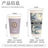 Chinese-Style Milk Tea Cup, Disposable Commercial Coffee Cup with Lid, Thickened Paper Cup, Milk Tea Shop Coffee Cup, Hot Drink Customization