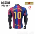 No. 10 la liga number + armband