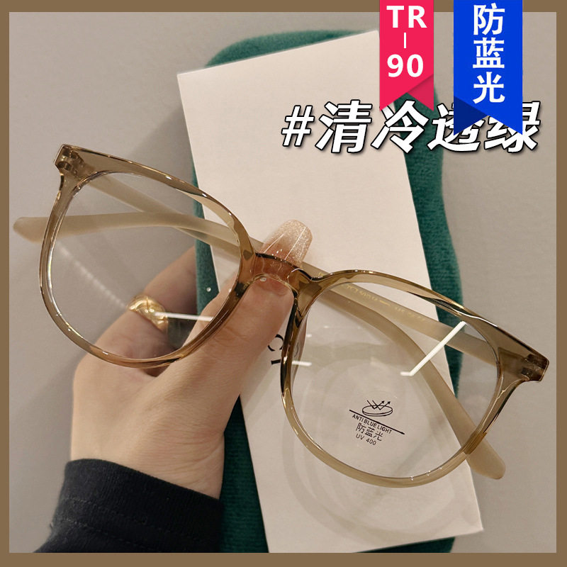 Kedun Elastic Paint Tr90 Korean Style Eyeglass Frames Can Be Fitted with Prescription Lenses, Natural Look, Slimming Effect, Non-Prescription Glasses, 2023 New Model