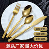 Cross-border Stainless Steel Western-style Tableware suit Vintage Thick Stone Rock Pattern Embossed Light Spoon Combination Knife and Fork Spoon