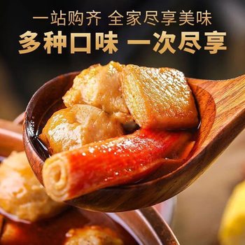 Hot pot balls combination hot pot ingredients spicy hot kwantung cooking side dishes mixed beef balls fish balls barbecue materials wholesale