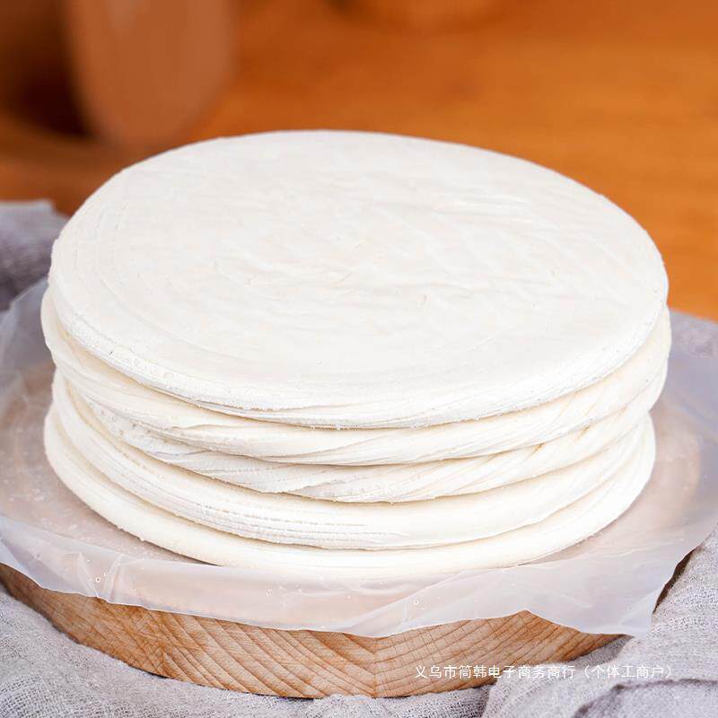 Laotongguan Thousand Layer Pancake Meat Bun Embryo Frozen Instant Breakfast Semi-Finished Crispy Pancake Home Commercial Shaanxi Made