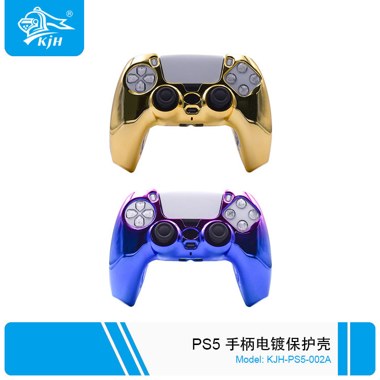 PS5 electroplated handle protective case PS5 game handle protective case spot, gold, blue