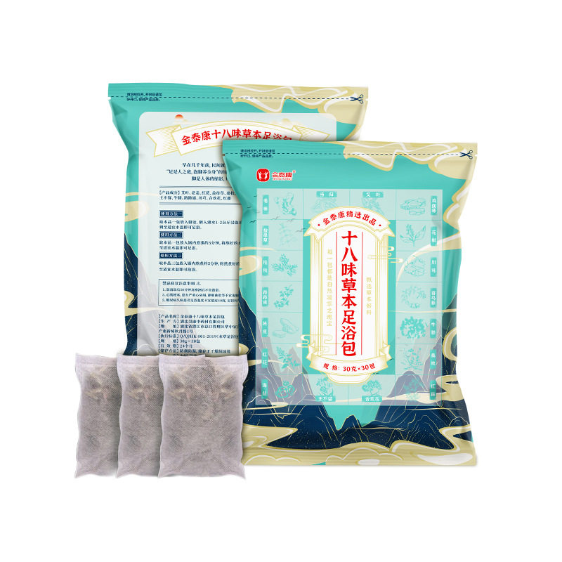 金泰康泡脚包驱寒 原材料十八味草本足浴泡脚包 艾叶泡脚包,淘宝优惠券,粉丝福利购,淘宝优惠卷