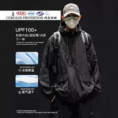 Upf50+ Outdoor Quick-Drying Sun Protection Jacket for Men Summer Thin Ice Silk Anti-Uv Sun Protection Jacket for Boys
