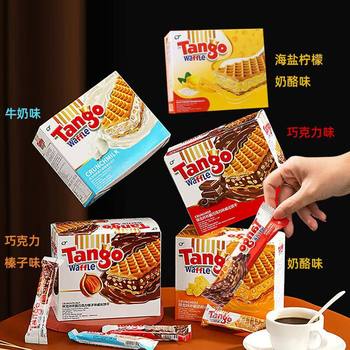Tango Crispy Chocolate Sea Salt Lemon Cheese Flavor Milk Flavor Wafer Biscuits Children's Snacks 160g
