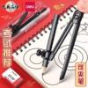 Deli Lianzhong Ternary compasses Can Clamp Pen Test Special 2-piece Set of compasses Pen Type compasses Drawing Drawing 72159