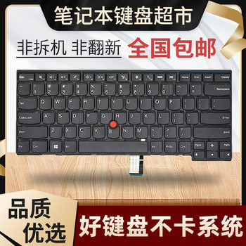 Suitable for Lenovo ThinkPad T440 T440P T450 T460 L450 L460 L470 Keyboard L440