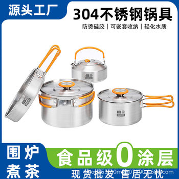 304 Stainless Steel Outdoor Pots, Camping Cookware, Cassette Stove Special Pots, Kettles, Picnic Equipment, Complete Set Wholesale