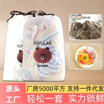 Food Grade Extra Large 500 Pieces Disposable Plastic Wrap Cover Elastic Mouth Tear-Free Bowl Cover Plastic Wrap 100 Pieces