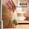 [a] Kitchen Sink Disposable Filter Household Leftovers Drain Net Vegetable Sink Garbage Prevention