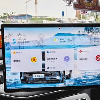 Byd 15.6inch Brand New Original Large-Screen Touch Screen Center Console Eight-Core Imported New Model