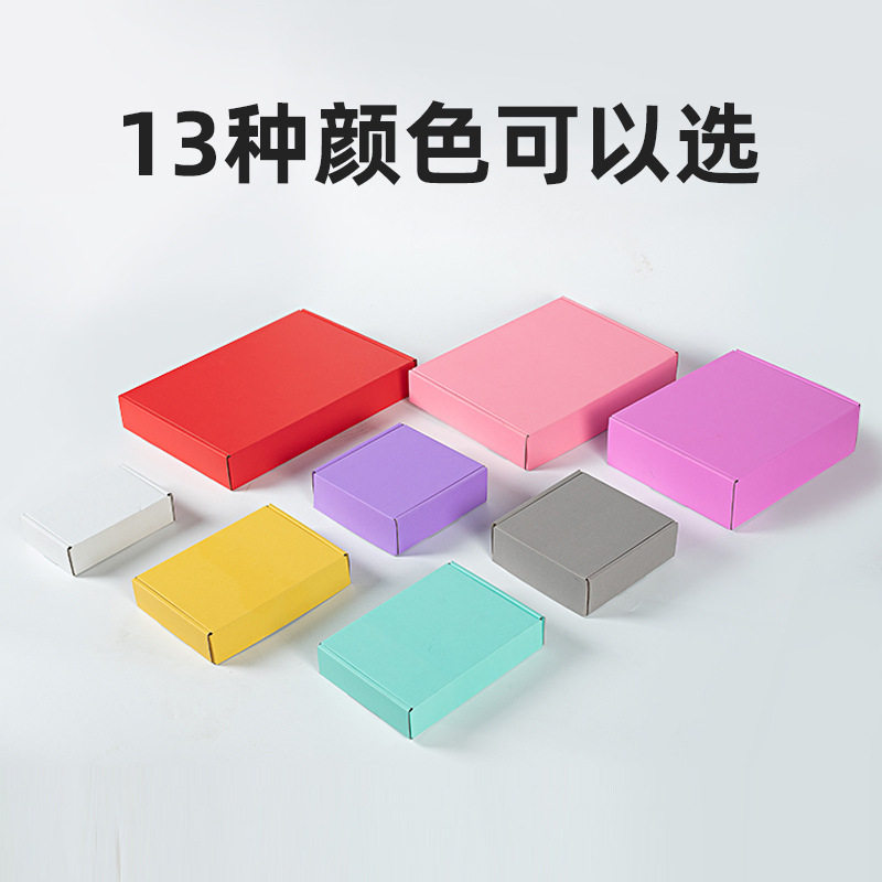 Airplane Box Express Delivery Packaging Paper Box Clothing Packaging Box Black Small Airplane Box Pink Carton Gift Box