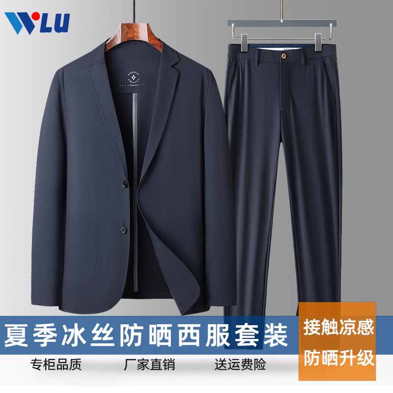 (Mới) Mã A8958 Giá 1510K: Áo Vest Nam Chrywa Vest Hàng Mùa Hè Trung Niên Thoáng Khí Thời Trang Nam Chất Liệu G04 Sản Phẩm Mới, (Miễn Phí Vận Chuyển Toàn Quốc).