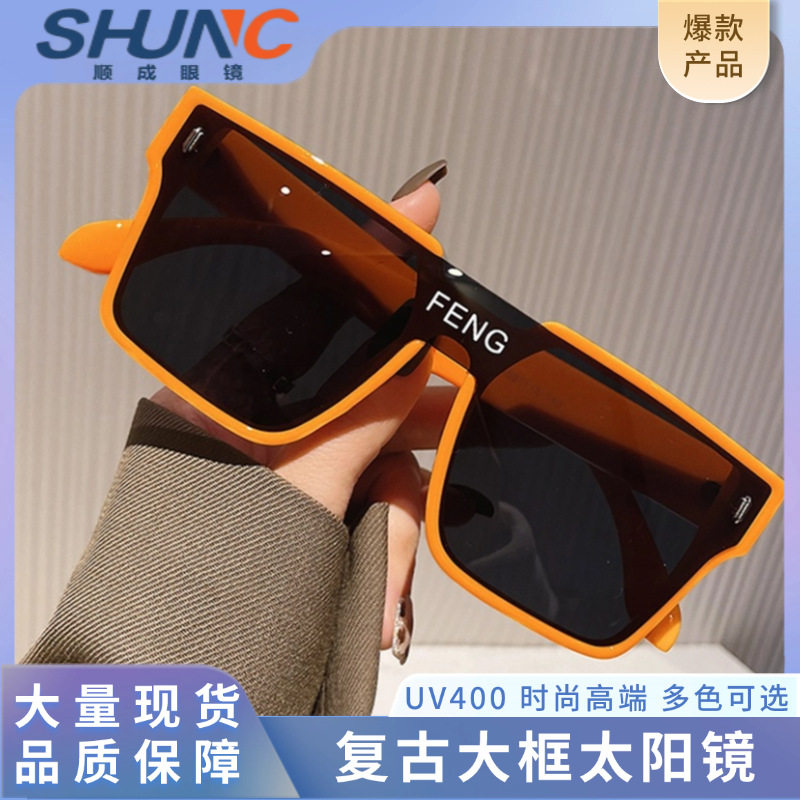Factory High-end Retro Sunglasses Unisex Large Frame Anti-UV Sunglasses Korean Trendy Sunglasses