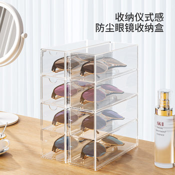 Acrylic Glasses Case Can Be Stacked with Four Layers of Desktop Glasses and Sunglasses Display Box Dust-Proof Stationery Drawer-Type Storage Box