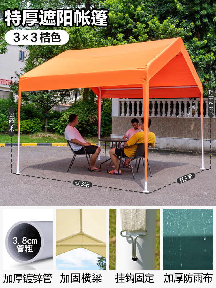 集市活动展会网红帐篷户外露营遮阳棚夜市摆摊雨棚家用防晒停车棚