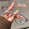 Korean-Style Cat-Eye Frame Glasses for Nearsighted Women, Available with Prescription Lenses, Natural Look, Large Frame, Face-Slimming, Small Eye Frame