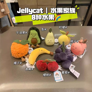 Fruit Party Doll jellycat Plush Toy Doll Cute Cyber Celebrity Holiday Gift Wholesale Cross-border Vegetable