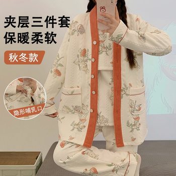 Winter Warm Three-Piece Air Cotton Maternity Extended Postpartum Nursing Clothes Two-Piece Set