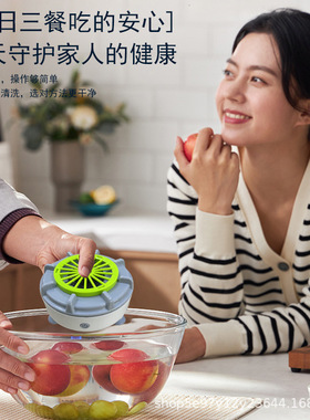 超声波果蔬清洗机全自动食材清洁机洗水果神器杀菌去农残洗菜家用