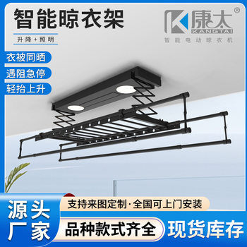 Intelligent Electric Clothes Drying Rack, Engineering Model, Ultra-Thin Clothes Dryer with Telescopic Rod, Balcony Remote Control, Voice Control, Adjustable Height, Wholesale from Manufacturer