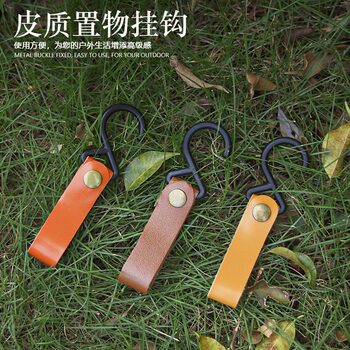 Portable Outdoor Hook Camping S-shaped Leather Storage Hook Keychain PU Hanging Buckle Triangle Storage Rack Hook