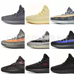 Adidas Sneakers Yeezy Boost 350 V2